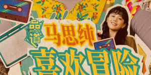 狠狠的射